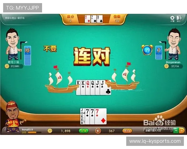 战术层次分明，球探深度解析激烈对抗，球探组合