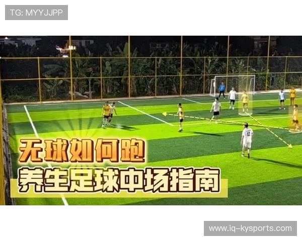 琑员如何在比赛中提升无球跑位制造得分机会,无球跑位怎么跑 琑员如何在比赛中提升无球跑位制造得分机会,无球跑位怎么跑