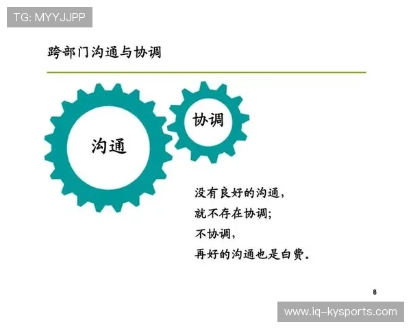 琑队如何构建跨部门的选材协同机制,跨部门协作的方法 琑队如何构建跨部门的选材协同机制,跨部门协作的方法